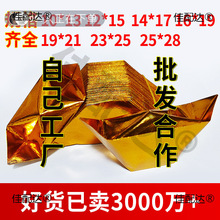 ���a�����Ӻ��н�Ԫ������Ԫ�������ƷԪ���C���������Ʒ10&times;