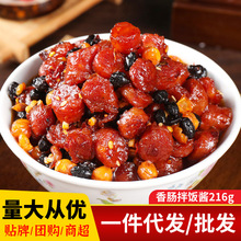 三知情香肠拌饭酱湖南特产香辣下饭菜方便速食懒人即食现货批发