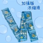 可能浓缩环保10ml泡泡液