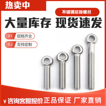 201���P䓻��˨���h�Y�ݽz�~�۽��ݽz����������˨M5M6M8M10M1