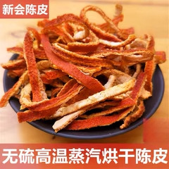 Wild Gardenia Fruit Zhi Zi 80g Dried Gardenia jasminoidis for Tea and Culinary Coloring key features