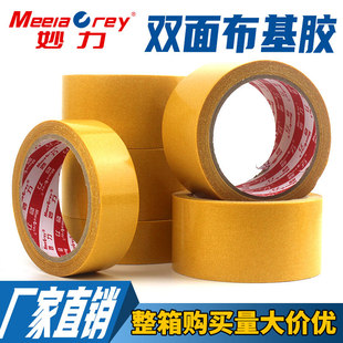 �S��ֱ�N�����p���z��������ճ�ȟo�۹̶��p���̺�z͸���W�����l