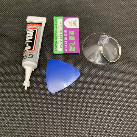 4-piece set of screen removal