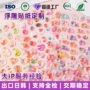 儿童女孩定制立体手机壳