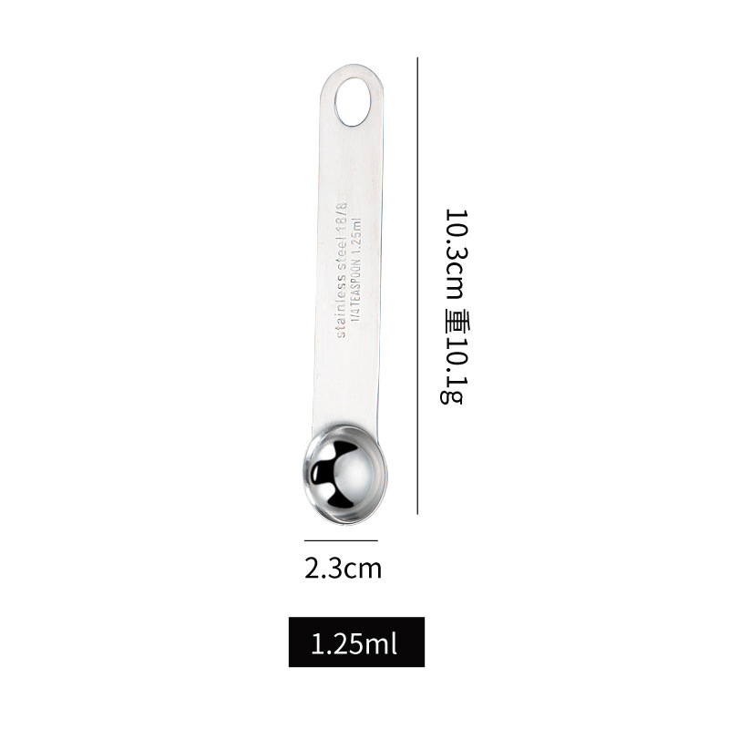1.25ml 계량스푼