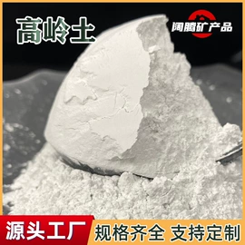 其他非金属;其他非金属;沙石砾石