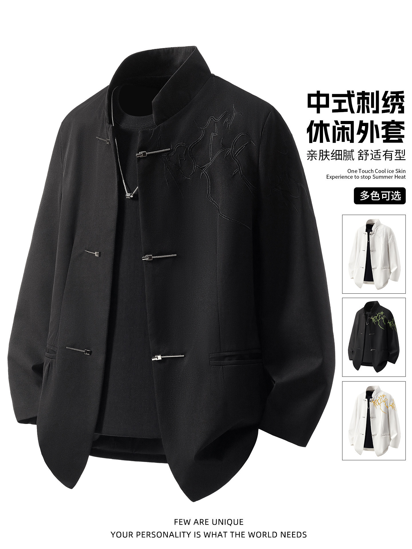 西装新中式潮流美式男士休闲百搭春秋季夹克外套西服时尚刺绣痞帅