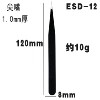 Упрочнённый, 1,0 мм, ESD-12, острый наконечник, без упаковки