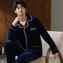 【鹿顶顶】300G秋冬男士睡衣法兰绒加绒加厚长袖珊瑚绒家居服套装