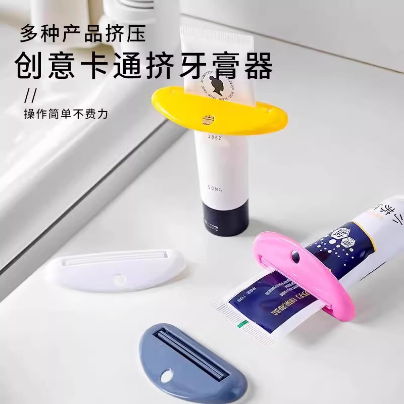 歯磨き粉絞り器、歯磨き粉クリップ、洗顔料、ハンドクリーム絞り器、手動絞り器、サンプルロールプレス、新しい家庭用|undefined