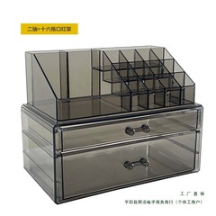 デスクトップ引き出し型化粧品収納ボックス多層透明アクリル収納棚多機能口紅ボックス収納