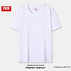 Cotton T-shirt suitable for men and women, white overall, custom made, with short sleeve, wholesale