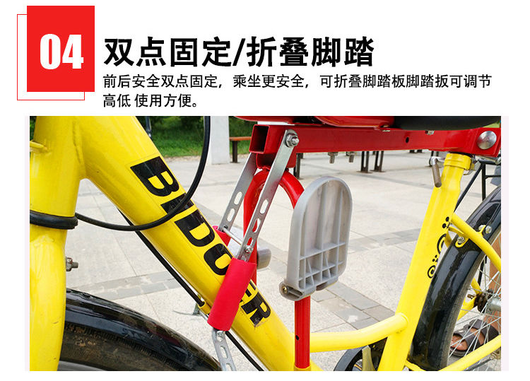 Suitable for Electric Bicycles, Front-Mounted Quick-Release Seat, Electric Scooter Child Seat, Scooter, Child Safety Seat