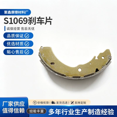Car drum brake shoes, Tormoz supportları