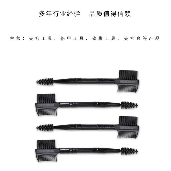 Double-headed brush eyebrow brush eyelash curl eyebrow comb beauty makeup double-headed eyebrow comb spiral brush eyelash comb dual-purpose makeup tool