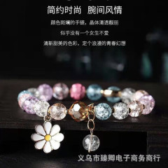 爆花韓国版水晶粉晶太陽花姉妹親友学生手串女小デイジーブレスレットアクセサリーins