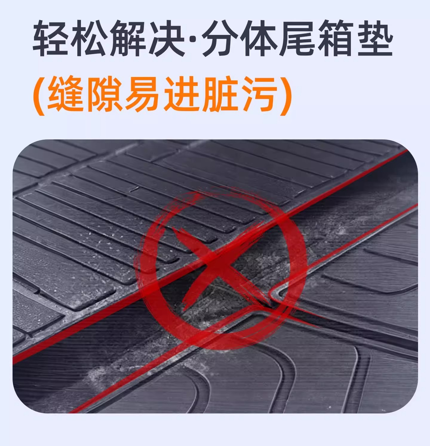 Suitable for the 2025 Ideal I6 Model, Tpe Trunk Mat, Car Accessories, Modified Trunk Mat, Decorative Foot Mat