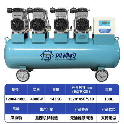 Air Compressor Industrial Grade: Hava kompressorları - 12004-180l