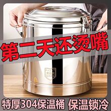 保温桶隔热商用大容量摆摊专用超长保温保冷桶奶茶桶保温箱开水桶