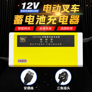 12V늄Ӳ�܇�����Һ���ѸߙC���\܇�U��ˮ늳��ƿ��늙C10A�羳