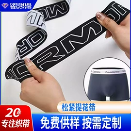 织带;绳子类;松紧带