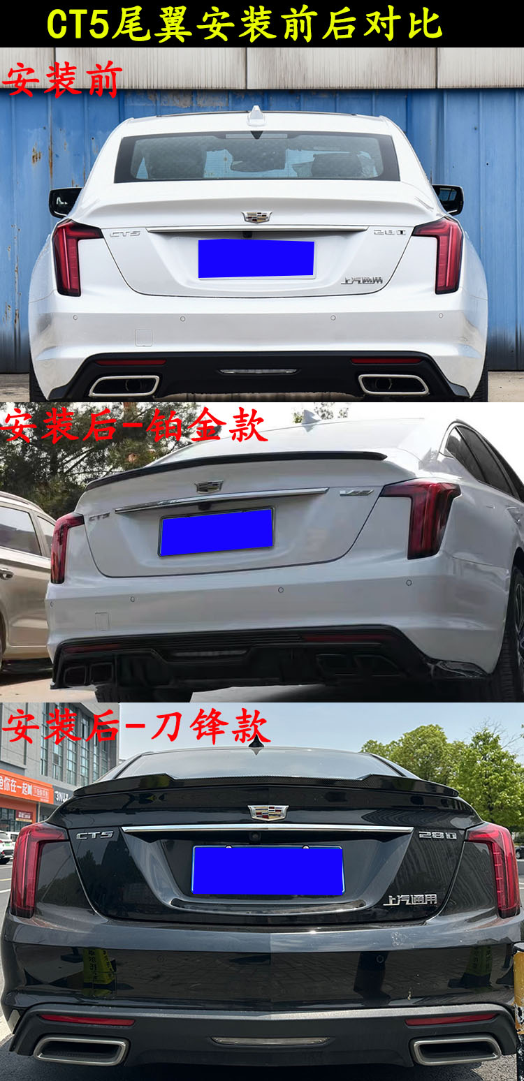 Suitable for Cadillac Ct5 Modified with Original Factory Painted Rear Spoiler, Low-High Configuration Ct5 Blade-Style Rear Spoiler, Free of Charge