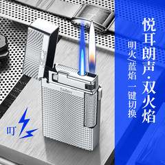 充氣雙火防風打火機批發雙火焰高顏值時尚砂輪直充朗聲打火機禮物