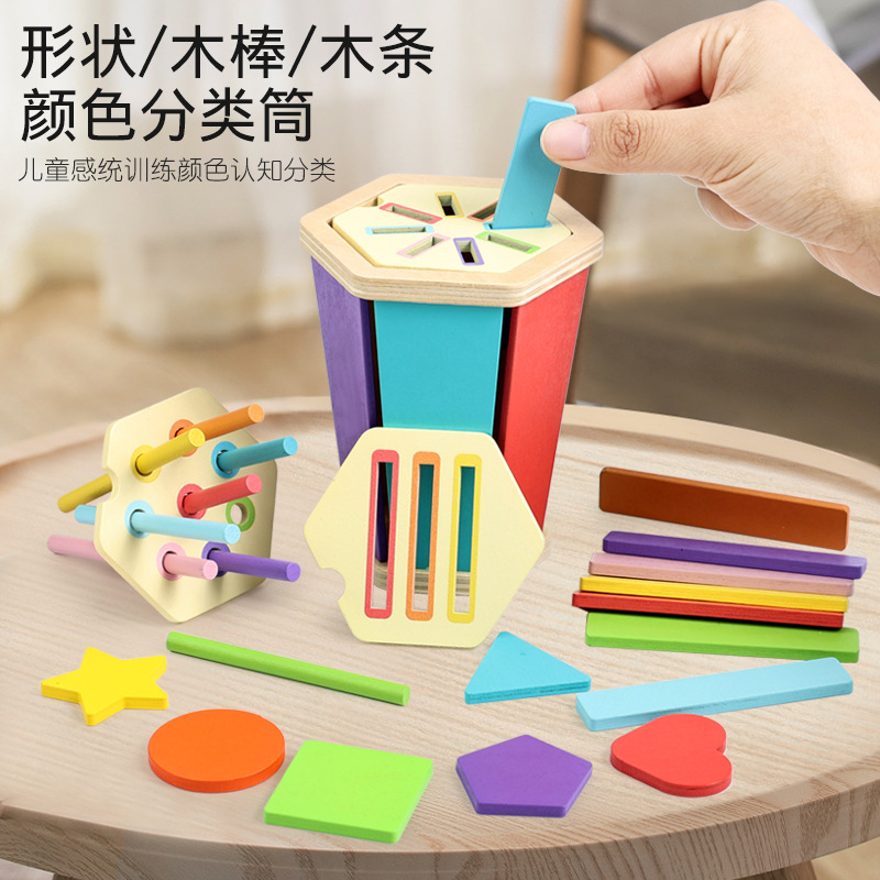 wooden children's teaching aids Montessori for early age for…
