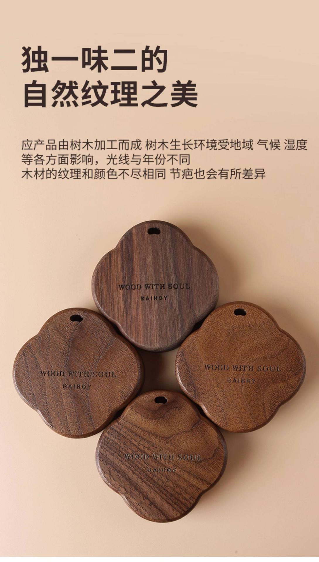 Factory Direct Supply of New Model Solid Wood Car Fragrance Diffuser Pendant, High-End Creative Wooden Car Fragrance Diffuser with Long-Lasting Fragrance
