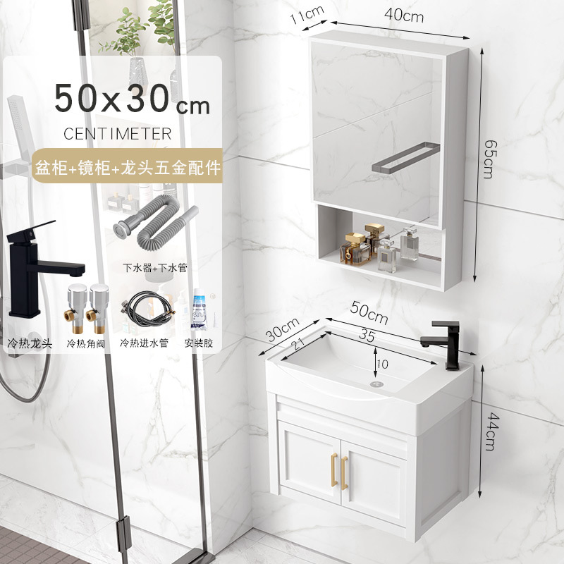 50x30cm gabinete de lavabo + accesorios de grifo + gabinete de espejo