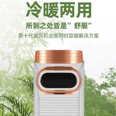 冷暖两用5D移动小空调浴室取暖器商用家用小空调客厅取暖器加湿器