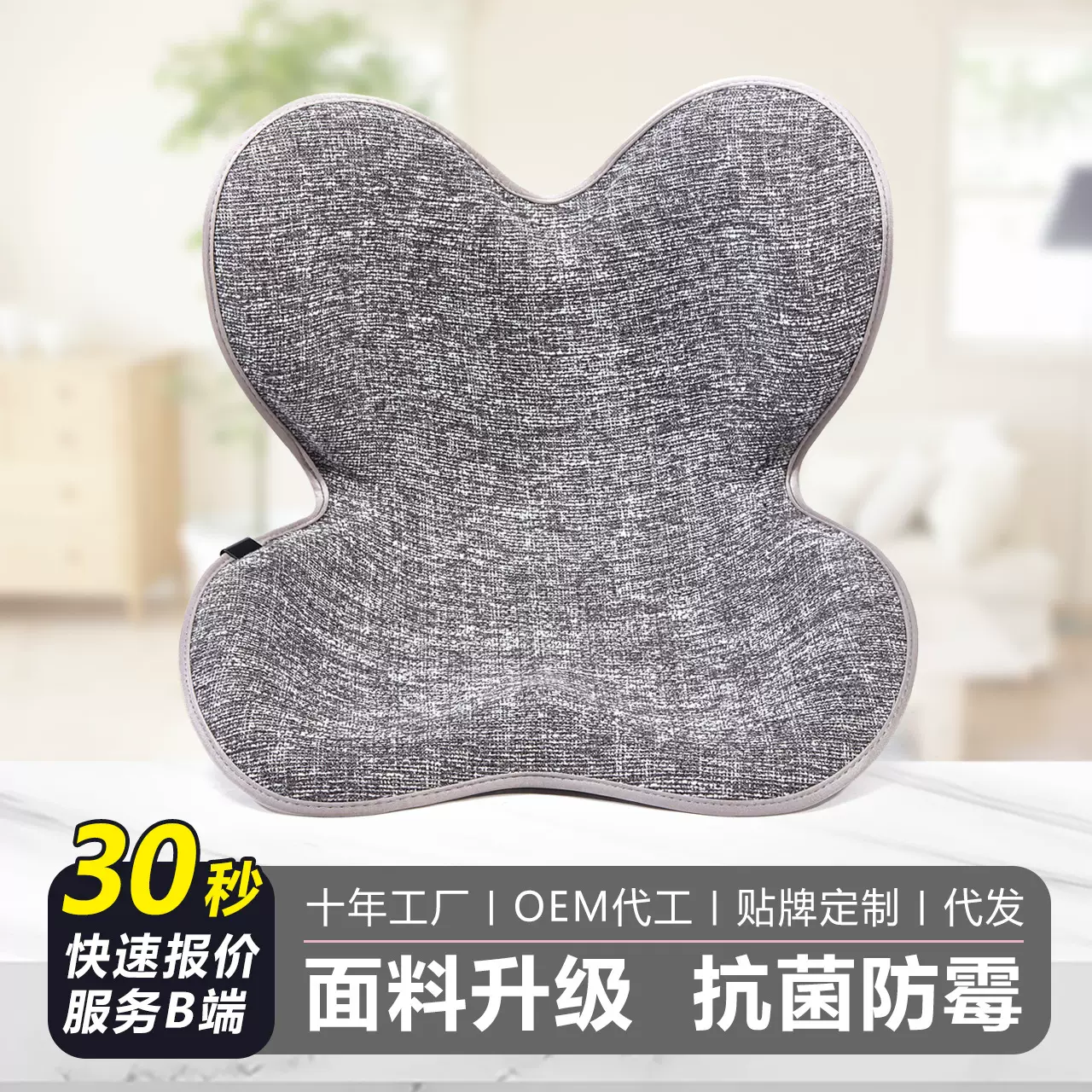 护腰坐垫办公室坐垫矫姿久坐不累护腰坐椅垫哺乳凳人体工学靠背垫