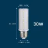 The new model 30 watts of white light supreme model