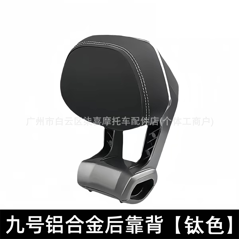 Suitable for Ninebot electric scooter MZ330 rear seat kit, MZ3 passenger extension piece, heightening modification and accessory installation