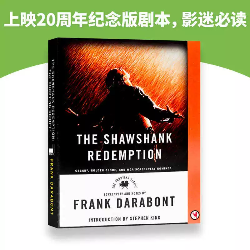 Коллинз The Shawshank Redemption The Shawshank Redemption оригинальный сценарий фильма