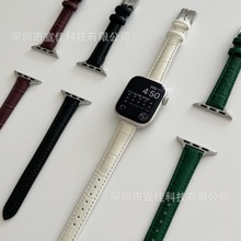 适用于苹果手表 watch竹节纹小蛮腰真皮表带20mm迷你修身皮革表带