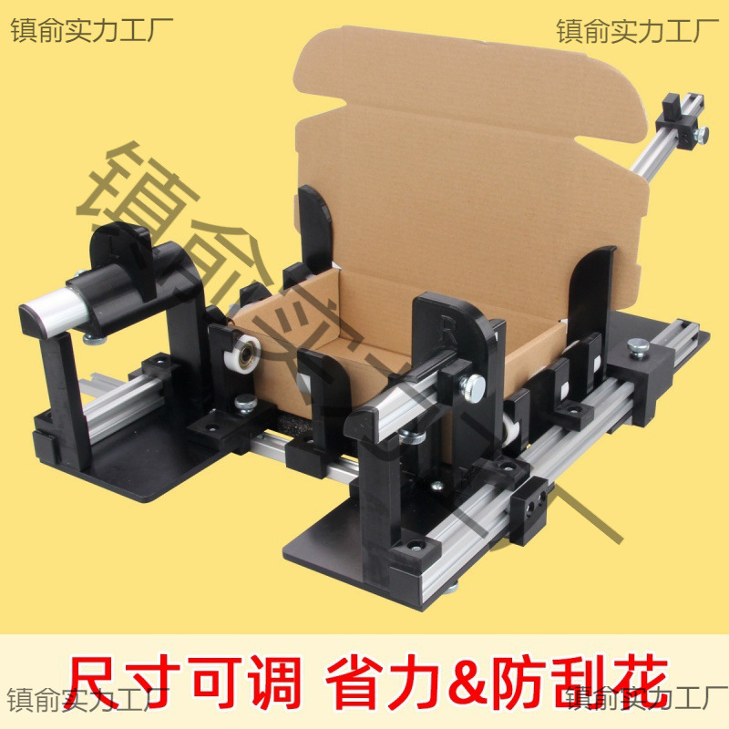 易折叠飞机盒折叠夹具盒子折盒辅助手动工具打包机尺寸可调节