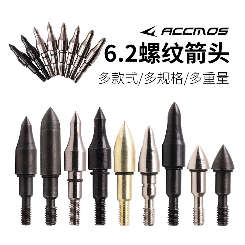 Threaded target head 50-150 grid exercise counterweight arrow bow hunting bow sports arrow archery sports accessories