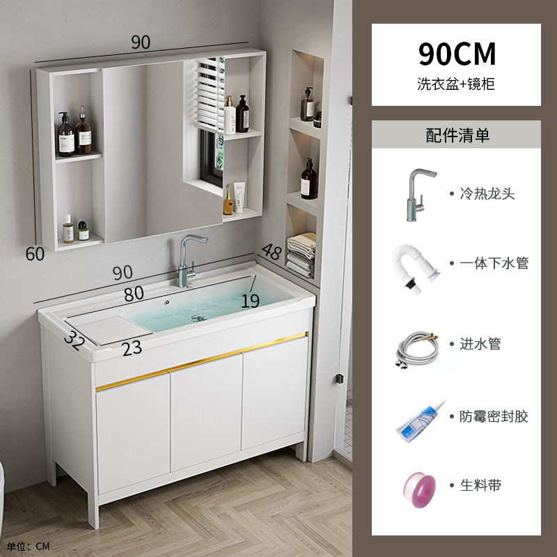 90 Gabinete de lavabos + Gabinete de espejo