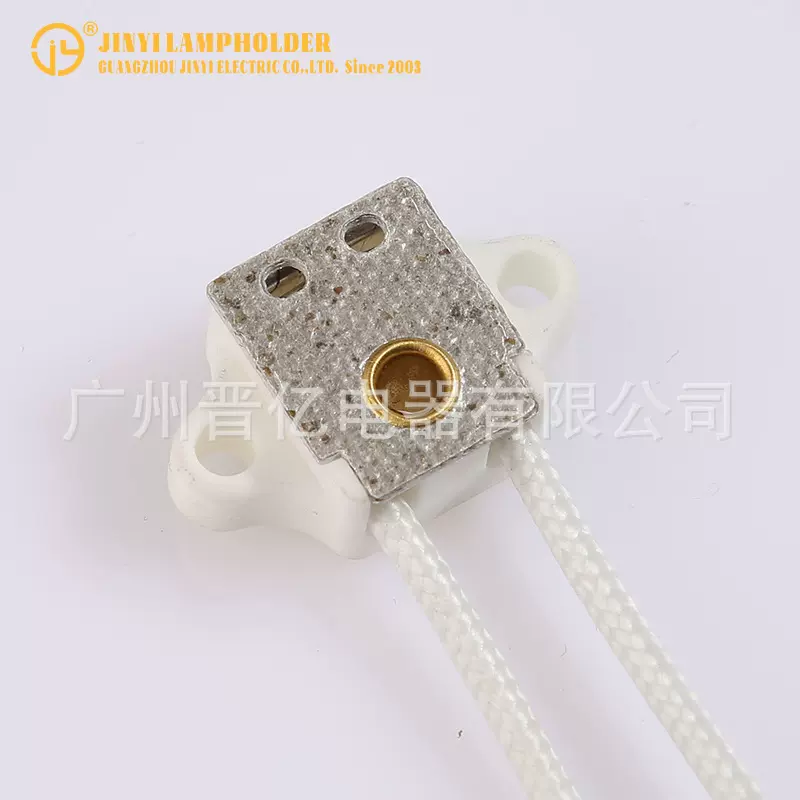 灯饰配件晋亿厂家直销G4灯头G5.3 G6.35灯头灯座 卤素灯头灯座