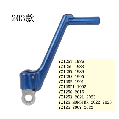 Motorcycle Safety Supplies Motorcycle Aluminum Alloy Material - 203