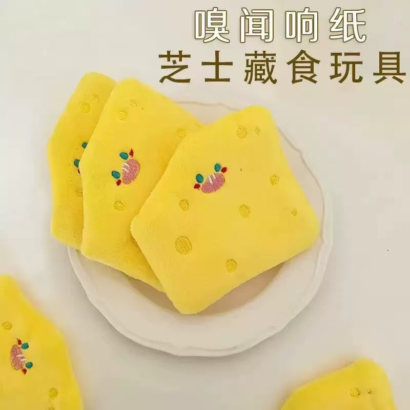 Cheese hidden food toy