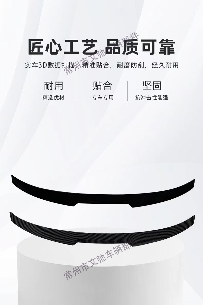 Suitable for 13-19 BMW 3 Series F30 Special Modified Tail M4 Tail Non-destructive Paste Fixed Wind Wing