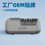 家用多功能便携自动磨刀器
