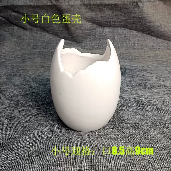 White eggshell flower pot without holes