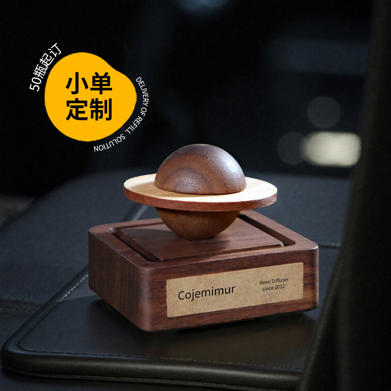 无火香薰星球扩香木摆件车载香薰精油挥发家用卧室内持久扩散香氛|undefined