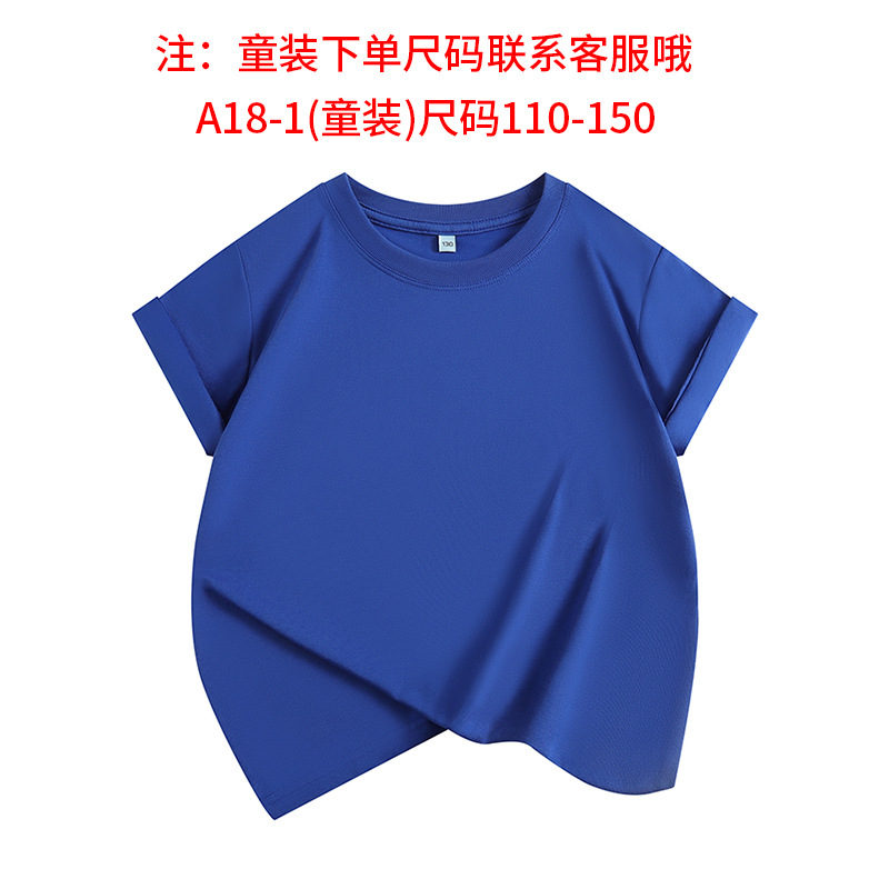 210 kesolona fresco antiarrugas protección del medio ambiente cuello redondo equipo de manga corta ropa de trabajo Publicidad camiseta personalización