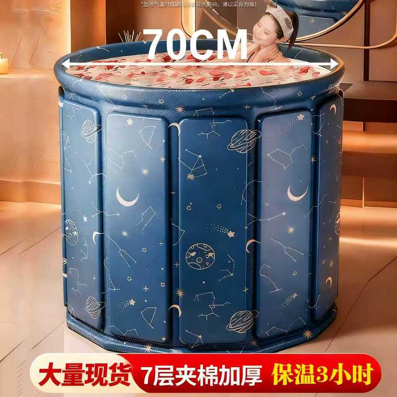 New Model of Installation-Free Folding Bath Tub for Home Use, Thickened Insulated Bath Tub for Adults and Children
