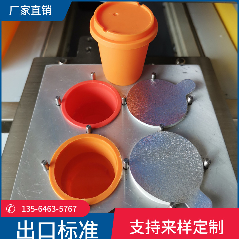 哈朗机械冻干粉沫封口机小咖啡杯封口机面膜粉封口机Sealing