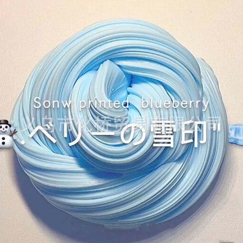 M de pegamento espumoso juguete de los niños burbuja de barro de goma delgada de cristal arcilla de color Taobao Tmall Internet celebridad mismo estilo